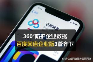 雷竞技有网页版怎么样截图4